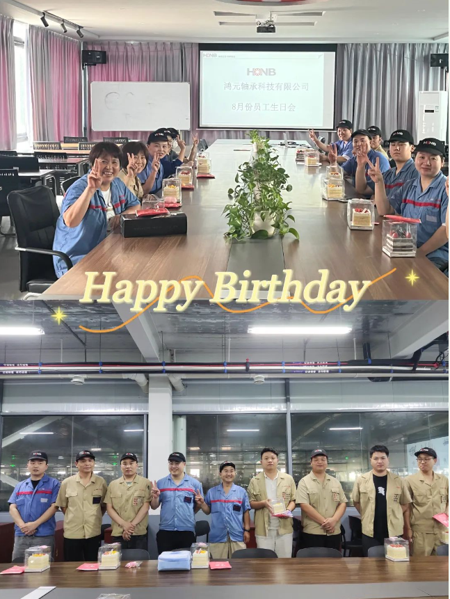 鴻元（HONB）八月生日會(huì)——繽紛盛夏 歡樂共享