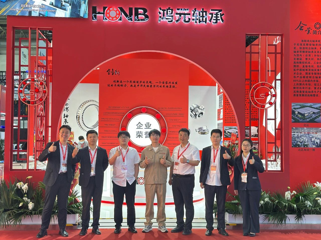 【展會直擊】鴻元軸承HONB閃耀CIMT2025，現(xiàn)場熱度持續(xù)攀升！