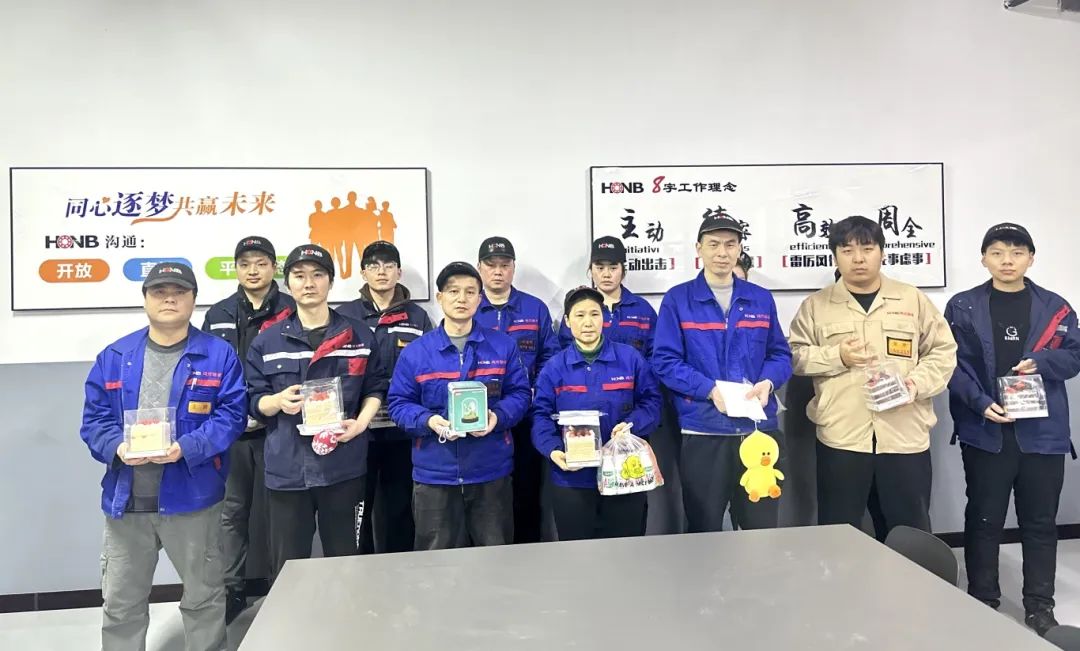 三月春意暖，共赴生日會——鴻元（HONB）三月生日會